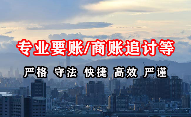 召陵收账公司