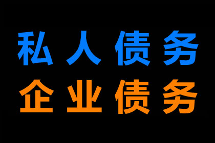 苗小姐信用卡欠款解决，清债专家出手快